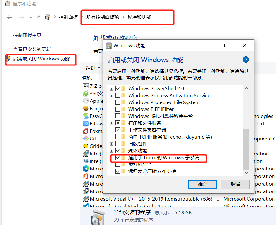 Win10上WSL设置